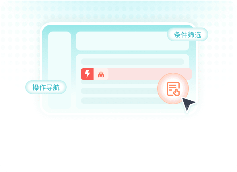 运营实操导向