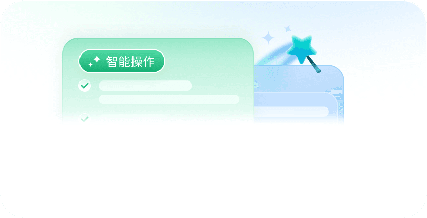 对物流商